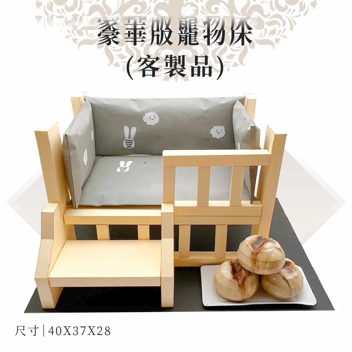 客製紙紮豪華版寵物床 客製紙紮豪華版寵物床