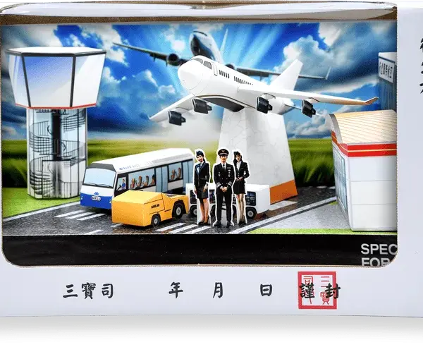 紙紮機場組禮盒箱-v2