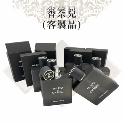 紙紮香奈兒香水 客製品 商品01