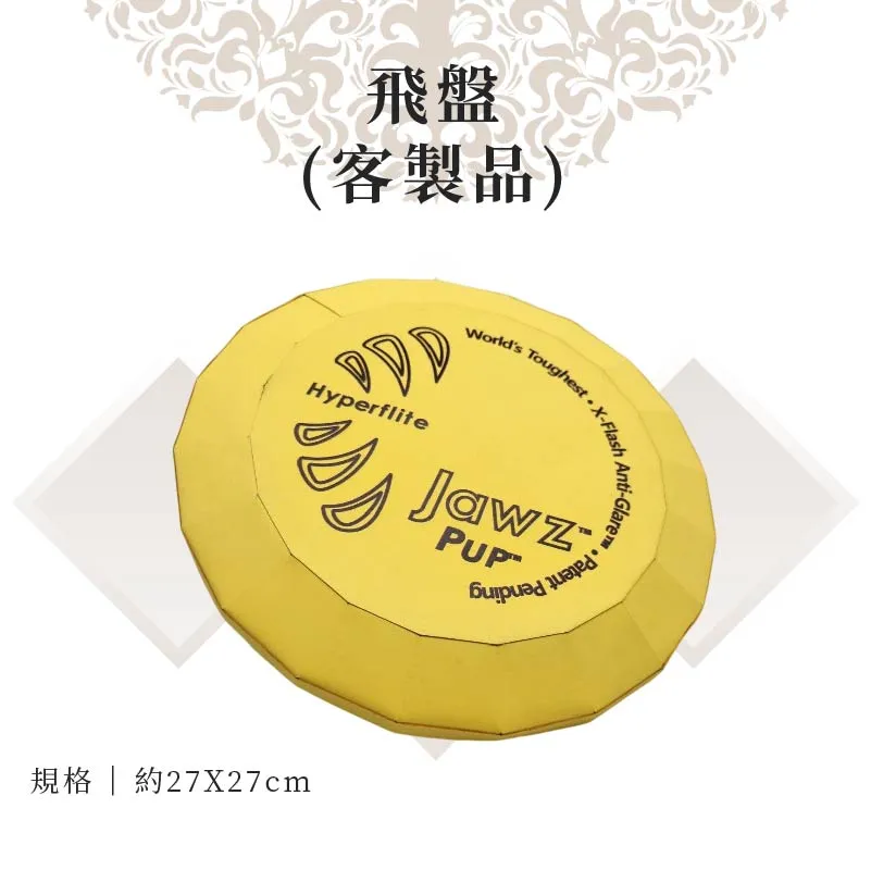 客製紙紮飛盤 客製紙紮飛盤