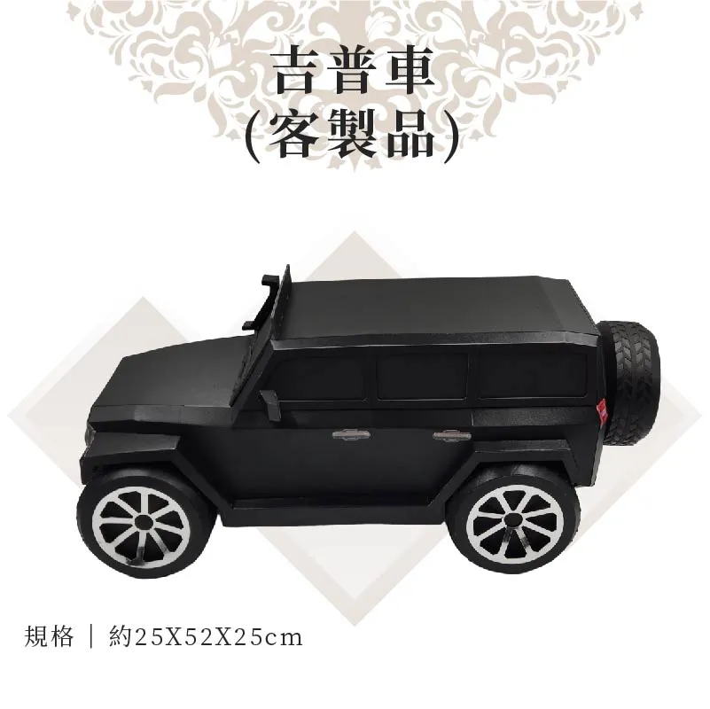 客製紙紮吉普車 商品 02