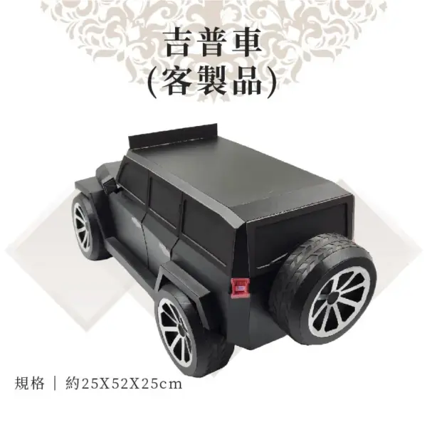 客製紙紮吉普車 商品 03