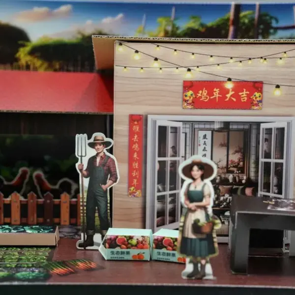 紙紮鄉村菜園-4