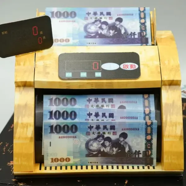 紙紮點鈔機-5