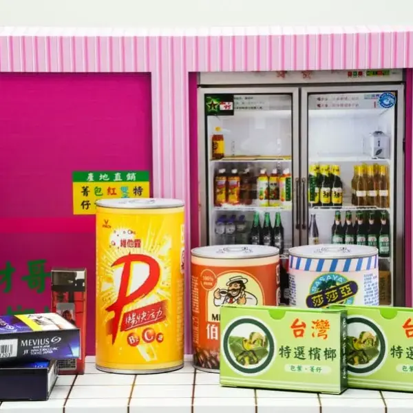 保力達檳榔禮盒-6