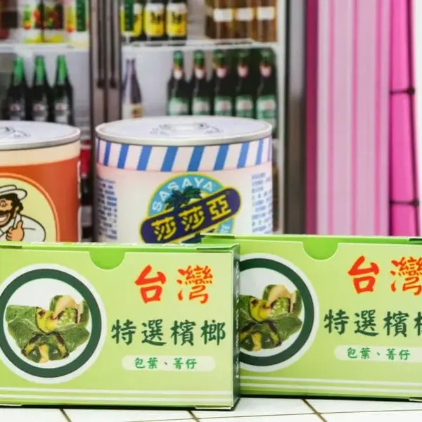 保力達檳榔禮盒-7