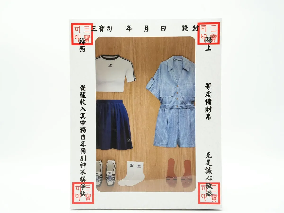 紙紮女士運動休閒服禮盒-1 紙紮女士運動休閒服禮盒-1
