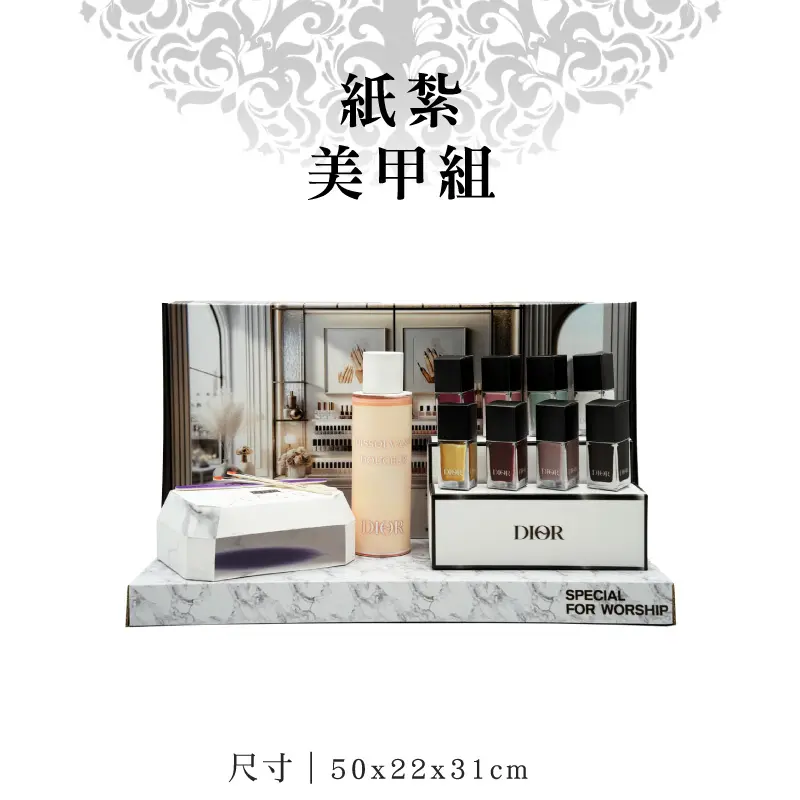 紙紮美甲組 紙紮美甲組