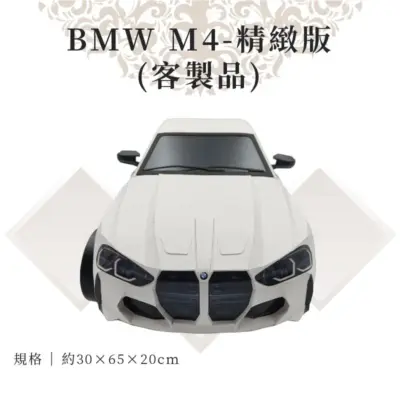 客製紙紮BMW M4 精緻版 01