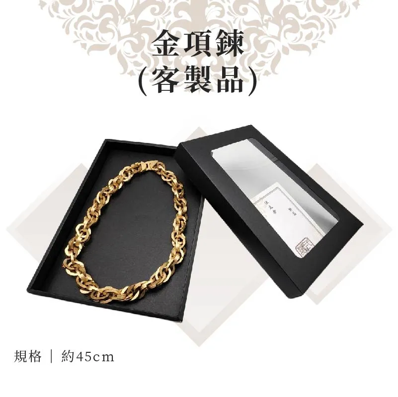 客製紙紮金項鍊