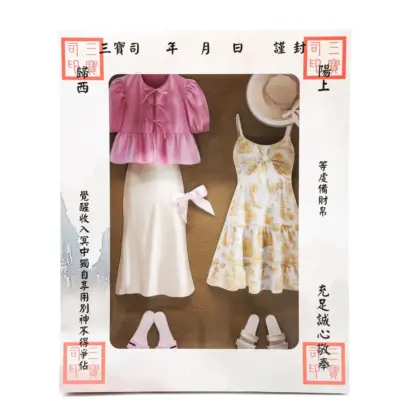 紙紮女士夏裝禮盒-1