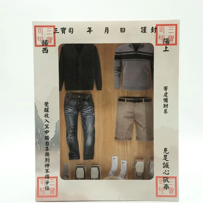 中年男士日常服裝禮盒-1 中年男士日常服裝禮盒-1