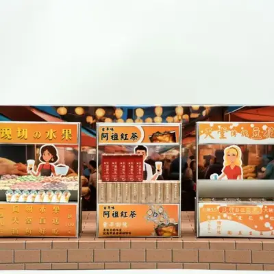 紙紮夜市美食-1