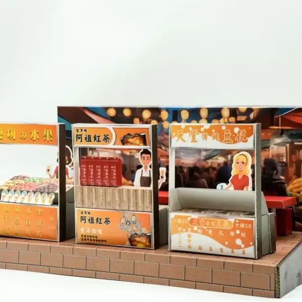 紙紮夜市美食-3