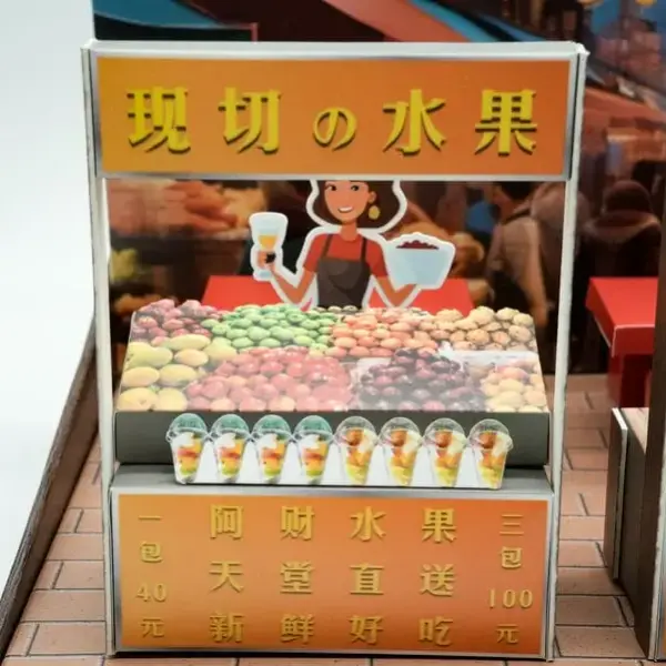 紙紮夜市美食-4