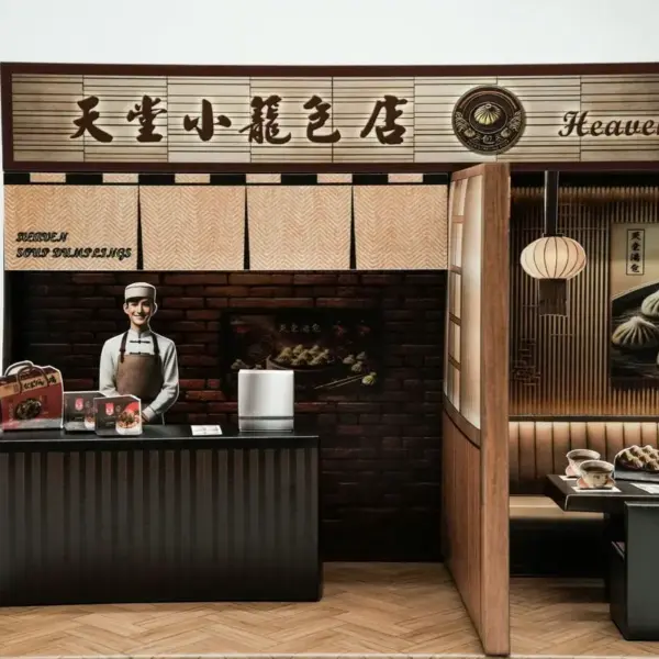 紙紮天堂小籠包店-4-2