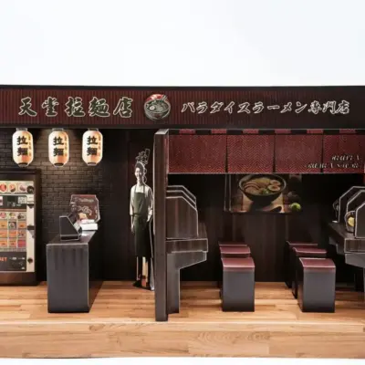 紙紮天堂拉麵店-1