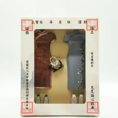 紙紮女士旗袍禮盒-1