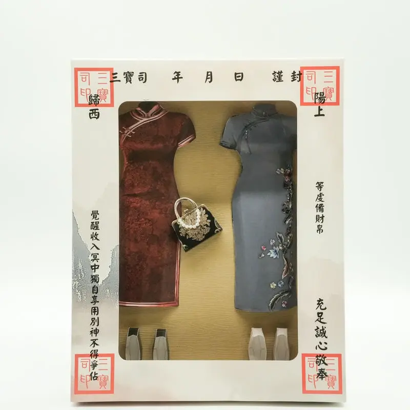 紙紮女士旗袍禮盒-1