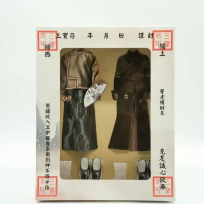 紙紮男士旗袍禮盒-1-v2