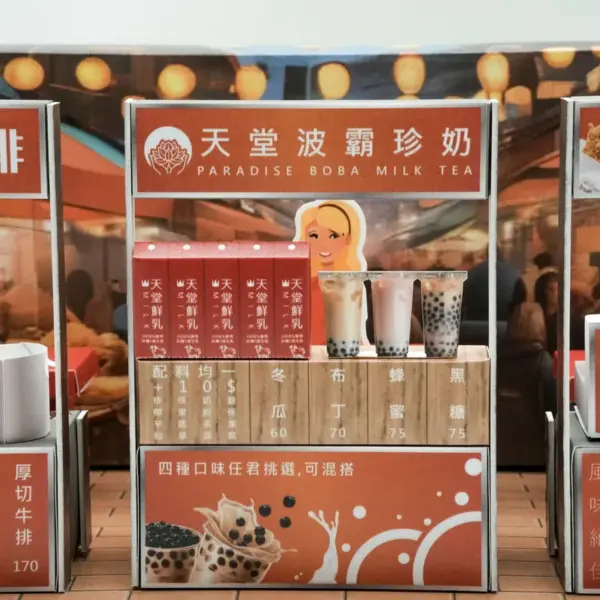 紙紮台灣夜市-5