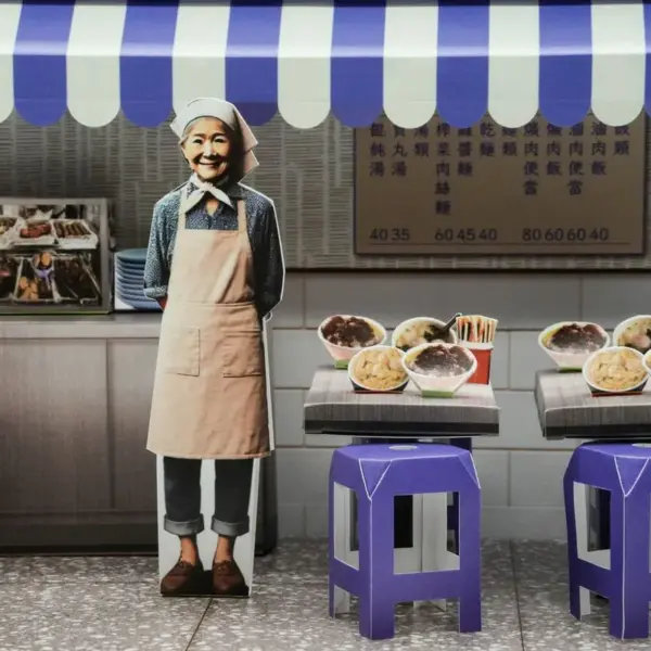 紙紮天堂小吃美食館-5