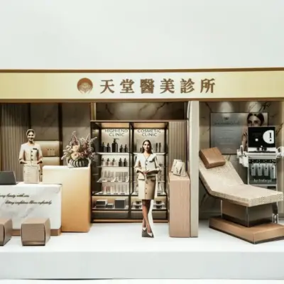 紙紮天堂醫美診所-1