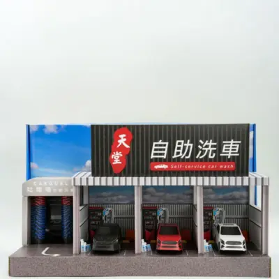 紙紮天堂洗車場-1-v2