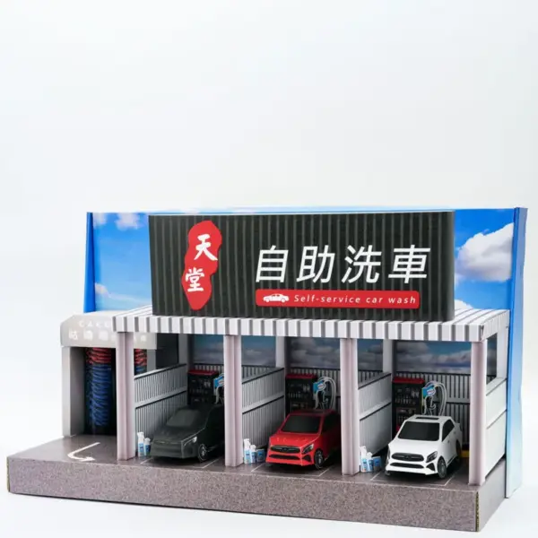 紙紮天堂洗車場-3