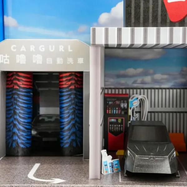 紙紮天堂洗車場-4-v2