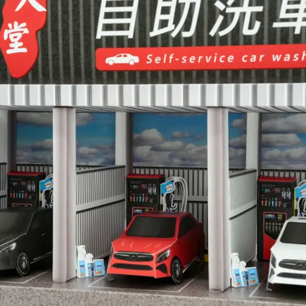 紙紮天堂洗車場-5-v2