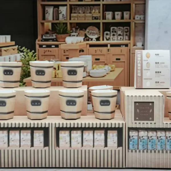 紙紮天堂米店-4