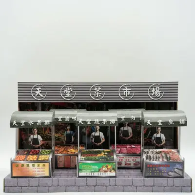 紙紮天堂菜市場-1