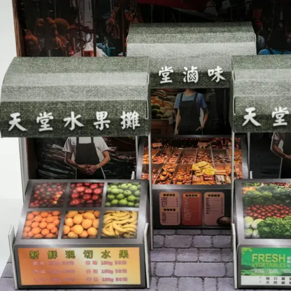 紙紮天堂菜市場-4