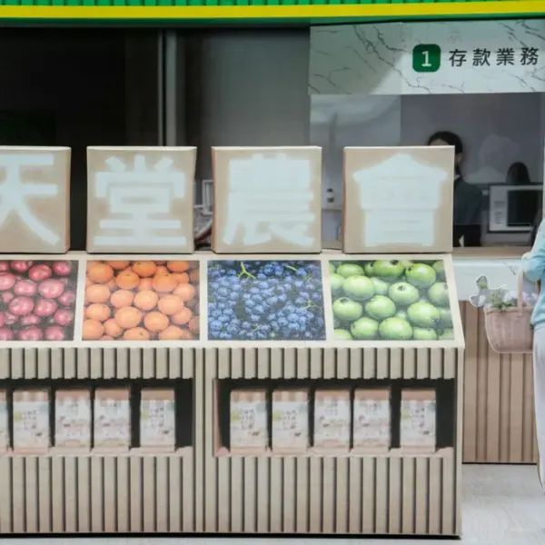 紙紮天堂農會-5