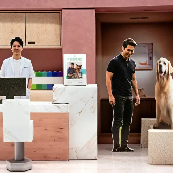 紙紮天堂動物醫院-4