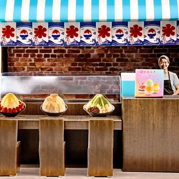 紙紮天堂剉冰店-4