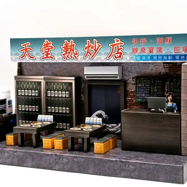 紙紮天堂熱炒店-3