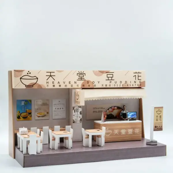 紙紮天堂豆花店-2