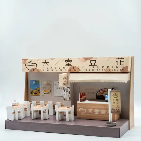 紙紮天堂豆花店-3