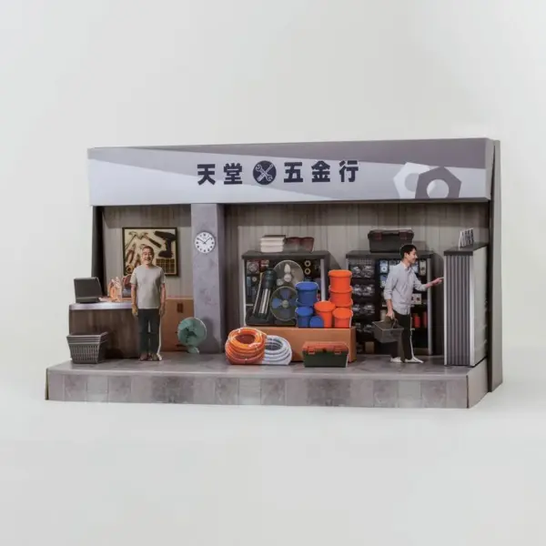 紙紮天堂五金行-3