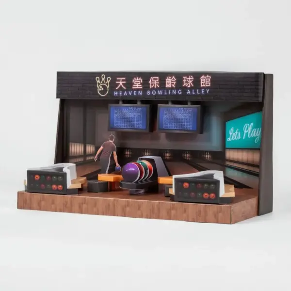 紙紮天堂保齡球館-3