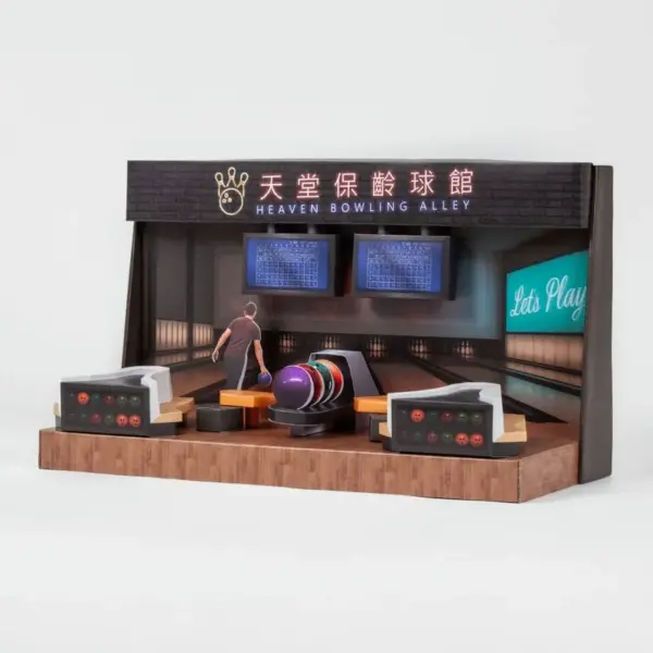 紙紮天堂保齡球館-4