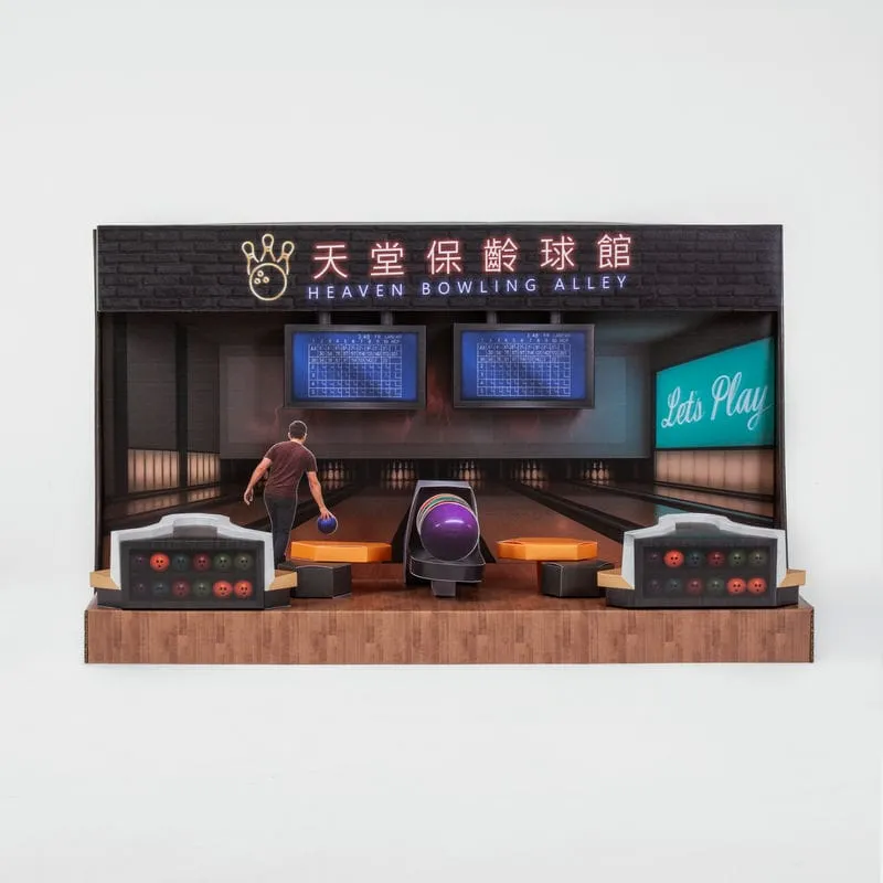 紙紮天堂保齡球館-1