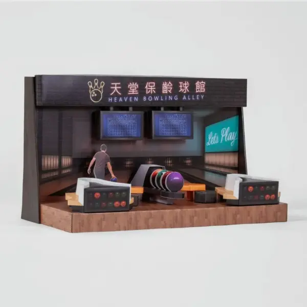 紙紮天堂保齡球館-2