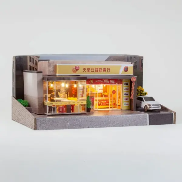 天堂公益彩券行豪華版-2