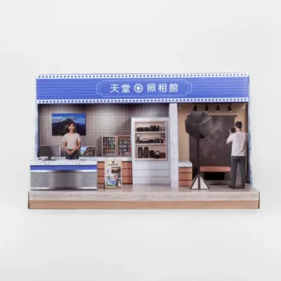 紙紮天堂照相館-1