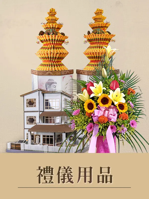 首頁封面圖_右二