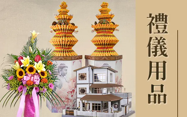 首頁封面圖_右二_m