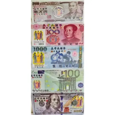 冥幣 冥鈔 各國貨幣 一次五本